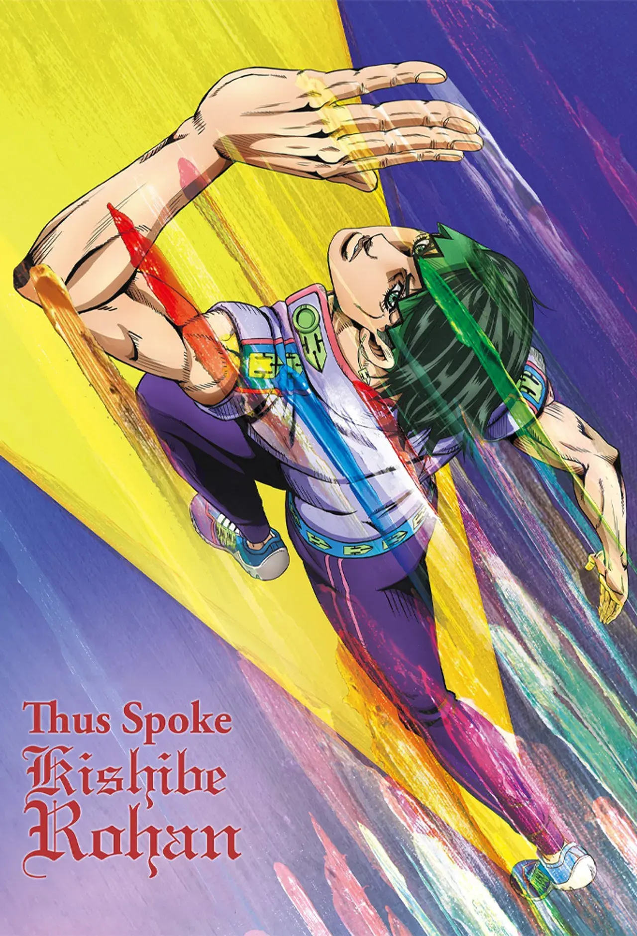 Thus spoke Kishibe Rohan